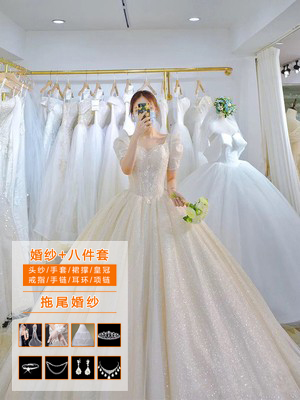  White trailer wedding dress plus eight -piece set+XXL   + $26.71 