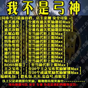 我不是弓神魔獸爭霸官方對戰(zhàn)平臺地圖存檔RPG等級掛機代肝道具