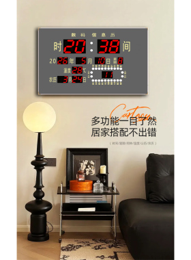 挂墙数字显示LED万年历闹钟