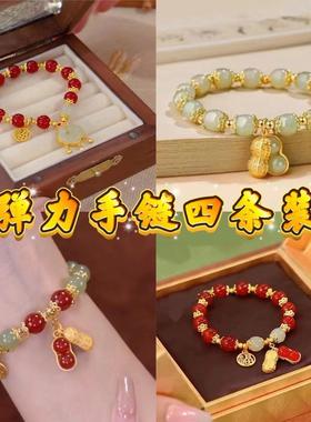 高颜值新中式好事花生福牌手链女手串轻奢小众高级礼物送女友厂家