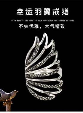 复古银色镂空羽翼高级戒指个性时尚百搭创意设计感气质风开口指环