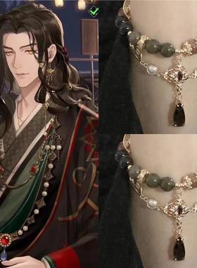 【代号鸢】还原动漫人物刘