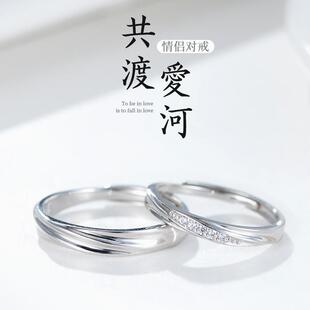 共度爱河情侣戒指男女一对莫比乌斯对戒小众设计感百搭情人节礼物