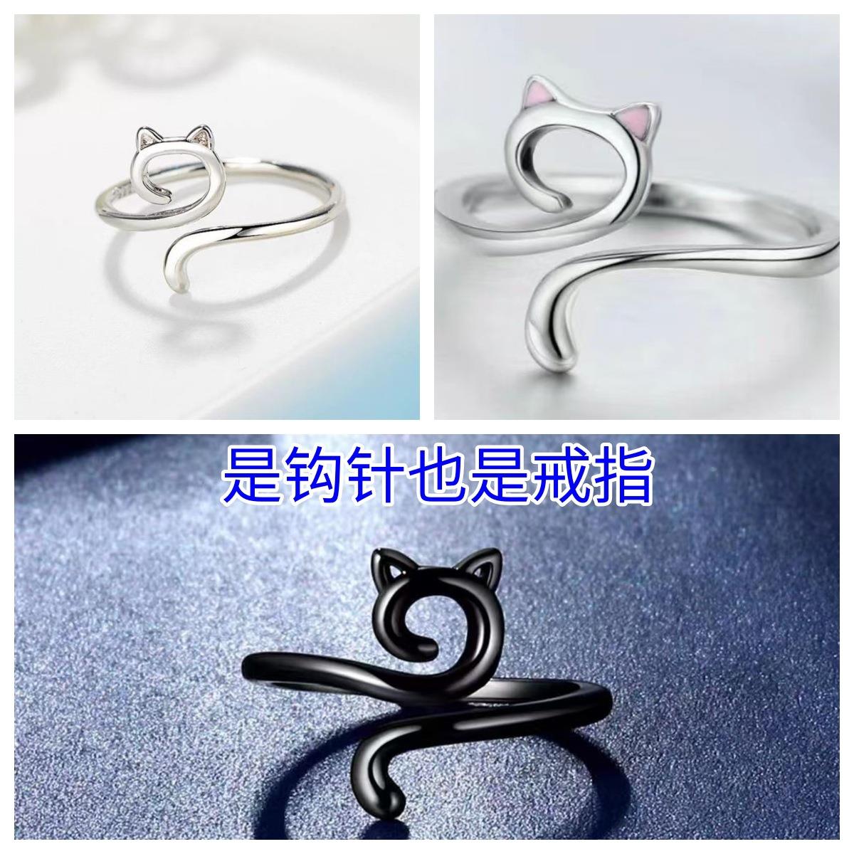可调节镂空猫咪戒指简约滴油猫钩针带线指环编织钩织尾戒戒指黑色