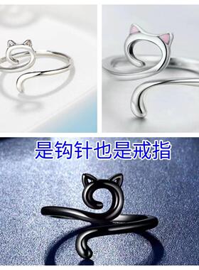 可调节镂空猫咪戒指简约滴油猫钩针带线指环编织钩织尾戒戒指黑色