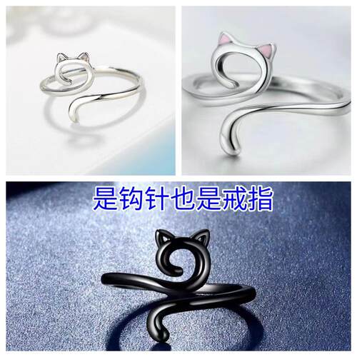 可调节镂空猫咪戒指简约滴油猫钩针带线指环编织钩织尾戒戒指黑色