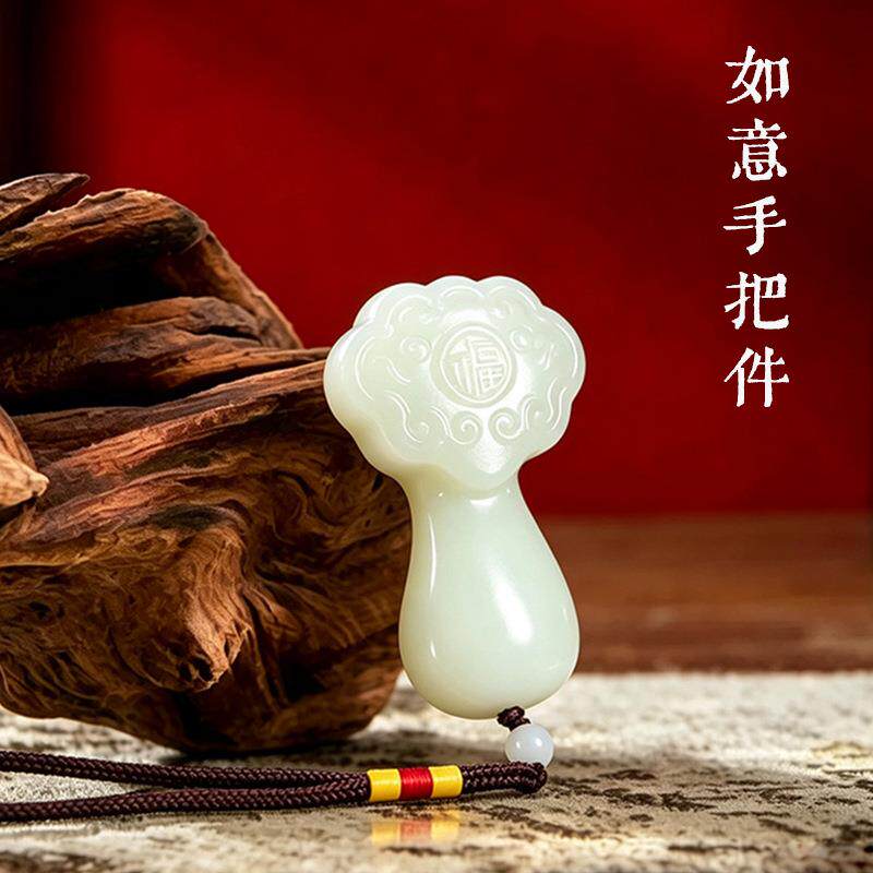 【吉祥如意】解压手把件摆件手持把玩件精雕文玩挂件创意盘玩礼物