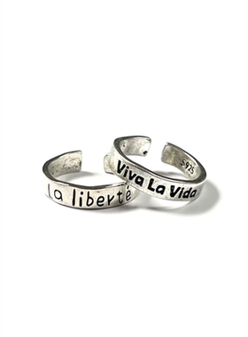 Viva La Vida人生万岁/ La liberté自由戒指可调节复古对戒