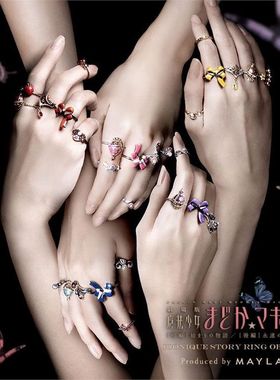 魔法少女小圆mayl戒指晓美