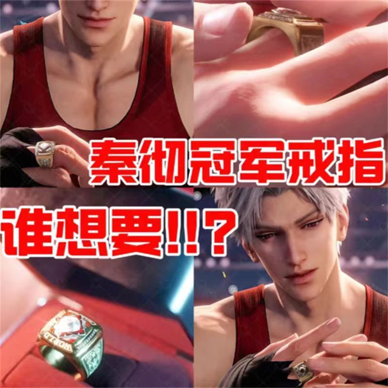 恋与深空「秦彻·炽光淋漓