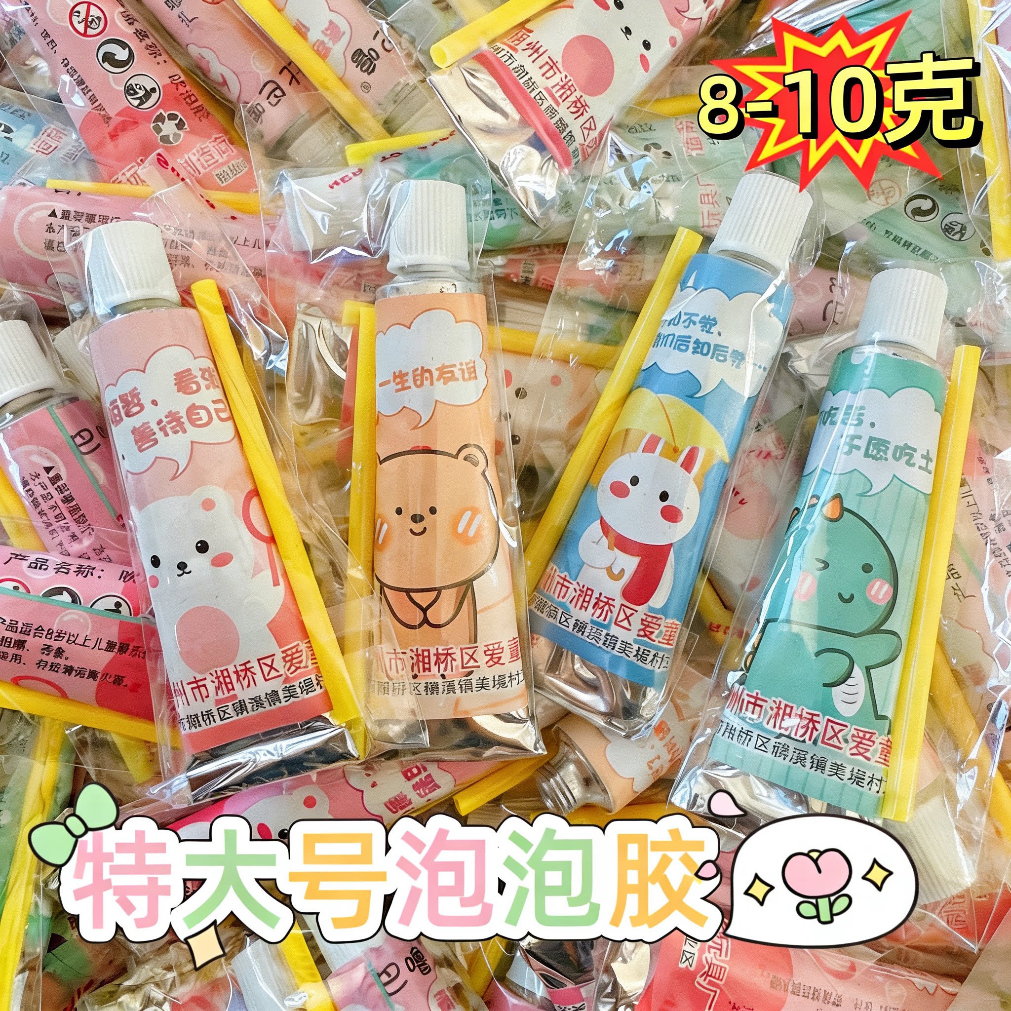 安全无毒儿童特大号泡泡胶玩具