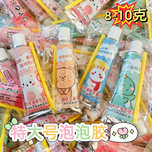 安全无毒儿童特大号泡泡胶玩具