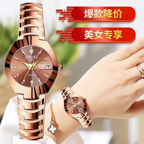 奥瑞时潮流简约女百搭手表韩版