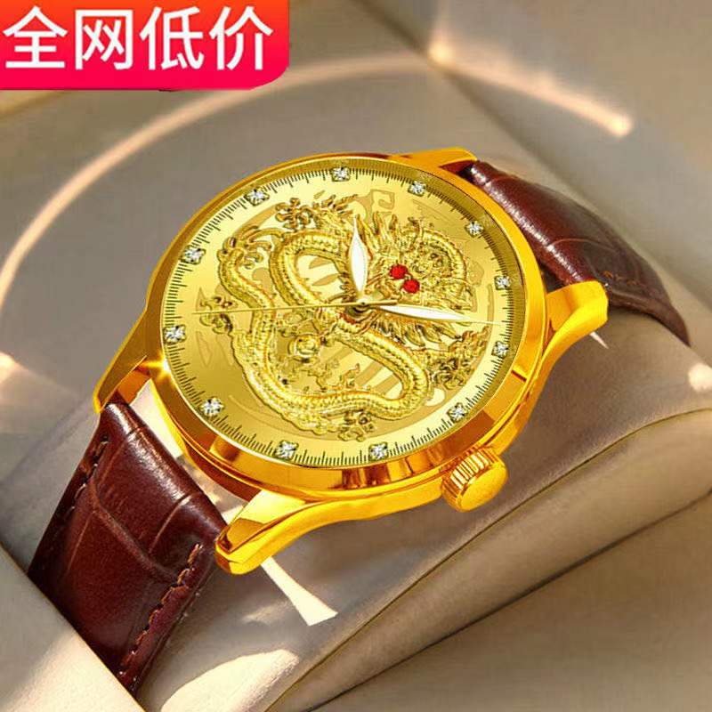 奥瑞时其他个性男一个全自动手表