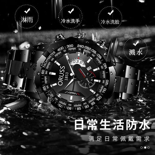 高端时尚霸气华而不奢全自动非机械男士手表商务百搭夜光帅气防水