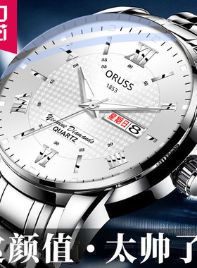 瑞士原装正品全自动机械表防水手表男士夜光腕表双日历镶钻休闲表