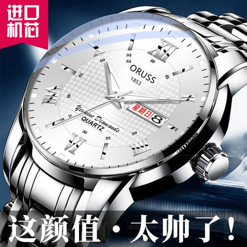 瑞士原装正品全自动机械表防水手表男士夜光腕表双日历镶钻休闲表