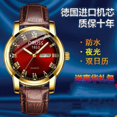 全自动机械手表进口名牌防水夜光男表日历款 手表 进口机械高档时尚