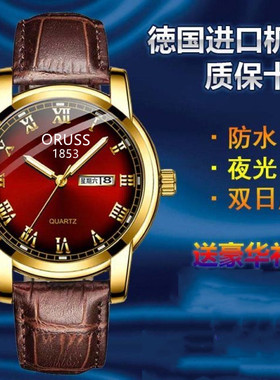 全自动机械手表进口名牌防水夜光男表日历款进口机械高档时尚手表