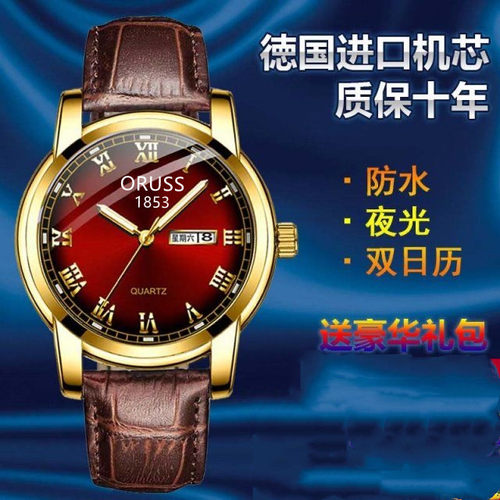 全自动机械手表防水夜光时尚