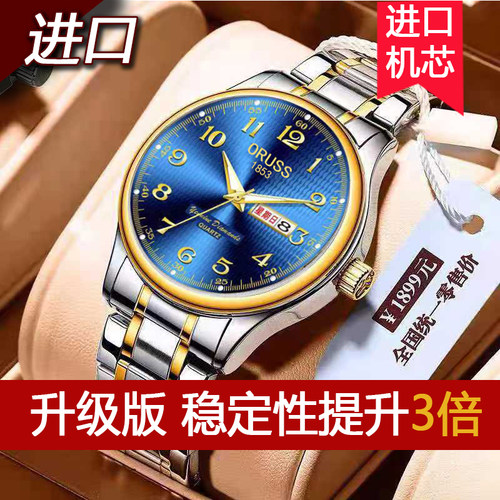 瑞士镜面玻璃圆形机械夜光陀飞轮