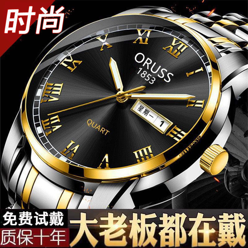 全自动日历夜光商务风韩版机芯表