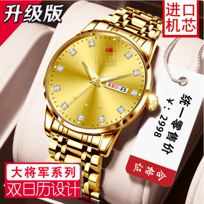 高档手表3．1PhillipLim