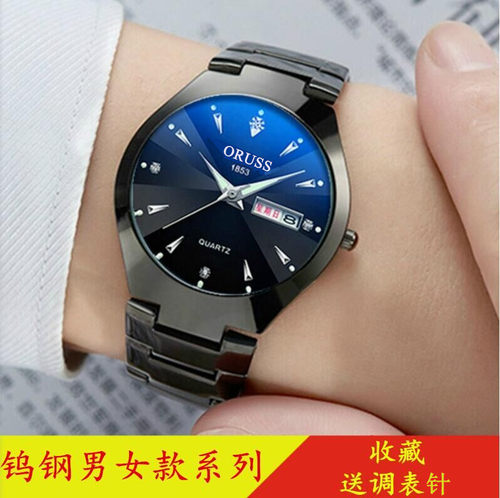 全自动超薄夜光防水潮流情侣手表