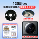 手机照相机镜面 适用于小米12S Ultra后置摄像头玻璃镜片 镜头盖