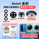 5G后摄像头玻璃镜片 适用红米Note9 Note9Pro照相机镜面镜头盖