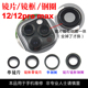 适用于苹果12 12pro MAX后置摄像头玻璃镜片镜面镜框总成外环铁圈
