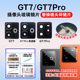后置摄像头玻璃镜片 适用realme真我GT7 GT7Pro竞速版 镜头盖镜面