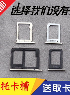 适用于三星A8 A9 A8000 A8009卡托 卡座 A9000 A9009卡槽 SIM卡套