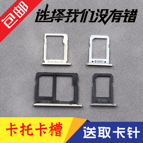 适用于A8A9A9000卡托卡槽