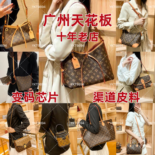 新款老花carryall小号bb牛角枕头包ivy邮差三彩水桶托特法棍女包