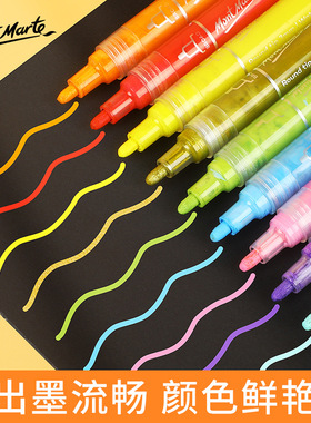 acrylic丙烯马克笔 montmarte acrylic marker肤色白色咕卡馬刻筆