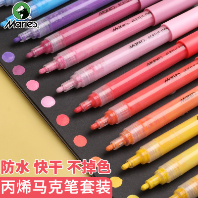 acrylic炳希馬克筆 马利丙烯笔 maries sta jupai painter marker