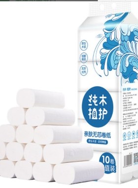 Coreless Roll of paper 10 volume thick Toilet paper Tissue