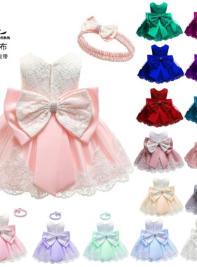 2020 Baby Princess Cake Skirt with Butterfly Ties 蕾丝公主裙