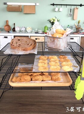 Layer 3 folding bread cooling rack cookies baking cake cool