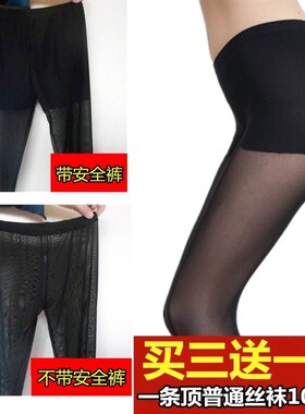 Net gauze leggings summer thin woman's black tights net pant