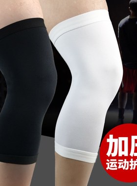 Exercise KNEEPAD breathable compression outdoor fitness