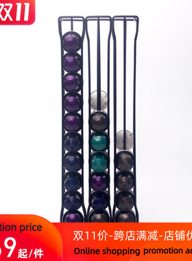 ESPRESSO Capsule Coffee Pod Holder奈斯派索咖啡胶囊架铁艺60粒