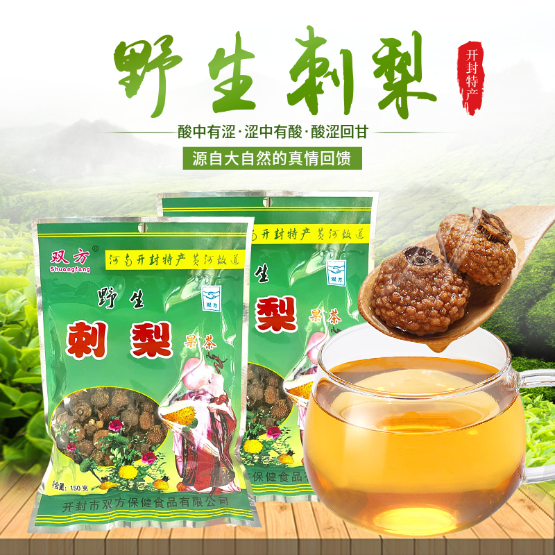双方刺梨新鲜刺梨干果河南开封精选泡酒泡水泡刺梨茶可配玫瑰花