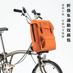 洛克兄弟折叠车车头包小布猪鼻包通勤背包自行车电脑包骑行车把包
