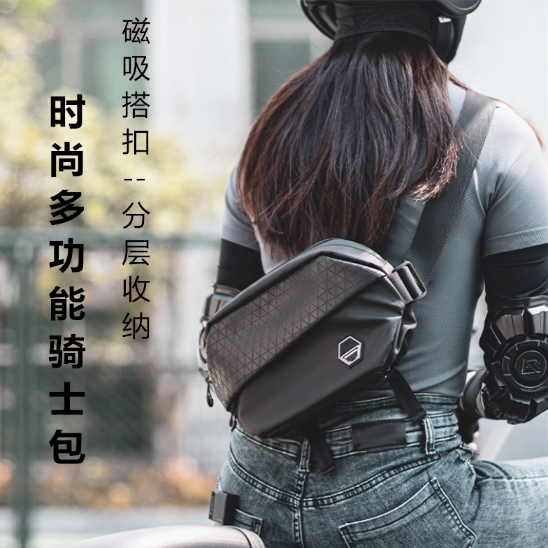 洛克兄弟摩托车包斜挎包骑行邮差包运动单肩背包腰包自行车包男女