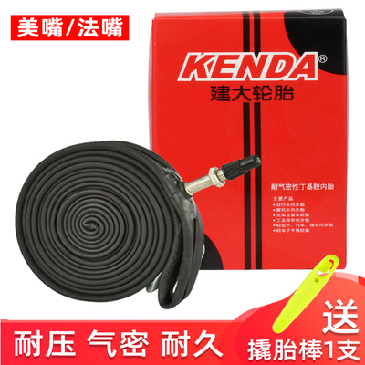 建大山地自行车内胎加长美法嘴