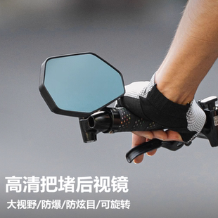 洛克兄弟山地车把堵后视镜平把公路自行车反光镜折叠车倒车观后镜
