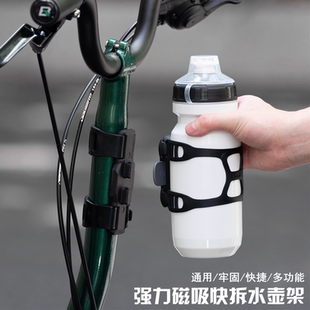 洛克兄弟自行车水壶架磁吸快拆滑板车水壶架九号小布折叠车水杯架