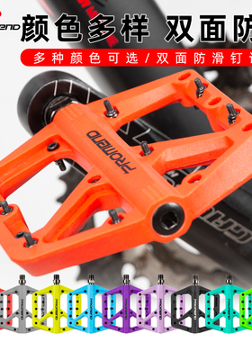 PROMEND自行车脚踏双DU培林脚蹬反光加宽钉踏公路山地车尼龙脚踏